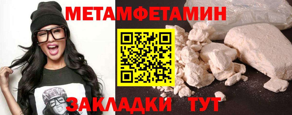 Amphetamine 97%  Амфетамин  Кунгур  Вход с VPN 