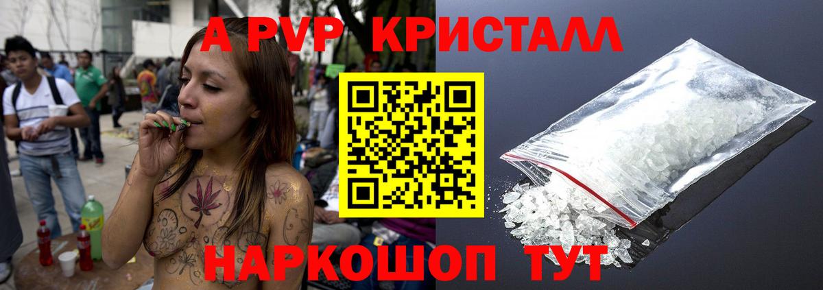 APVP мука Кунгур