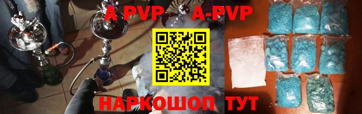 Alfa_PVP СК КРИС  Альфа ПВП СК  Alpha-PVP СК  Alpha-PVP  Вход с VPN  Кунгур 