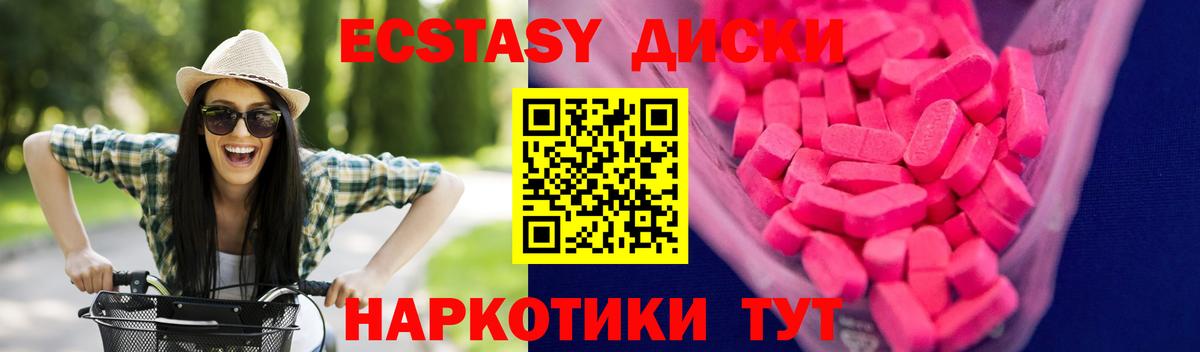 АМФЕТАМИН Кунгур
