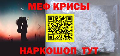 сатива Донецк