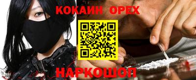 бутик Донской