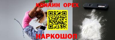 сатива Донецк
