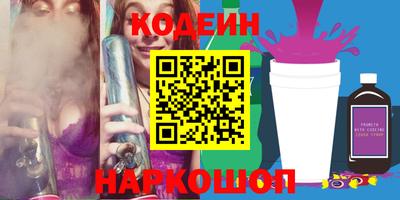 амфетамин Заволжье
