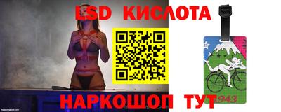 сатива Донецк