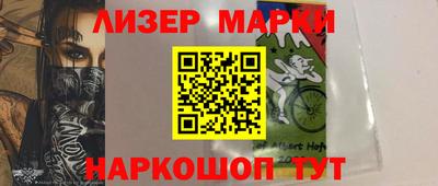 сатива Донецк