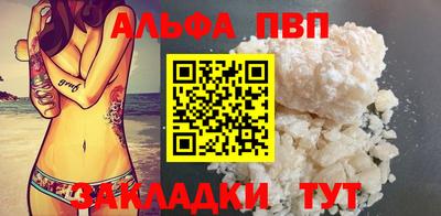 сатива Донецк