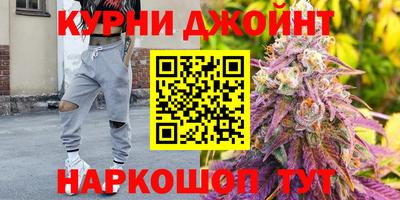 сатива Донецк