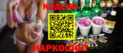 эйфоретик Заводоуковск