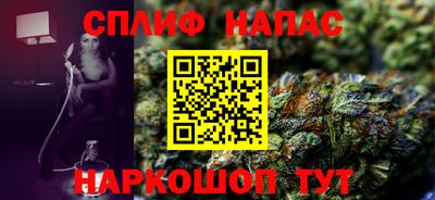 сатива Донецк