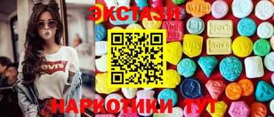 сатива Донецк