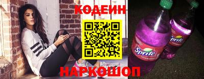 сатива Донецк