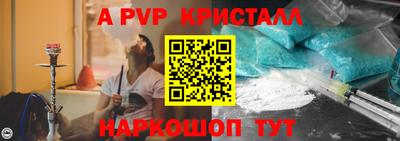 стафф Дубна