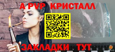 сатива Донецк