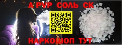стафф Дубна