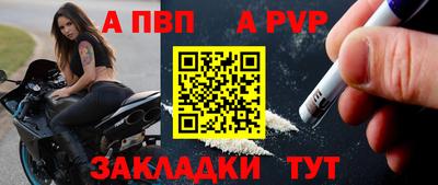 бутик Донской