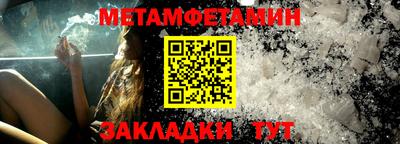 сатива Донецк