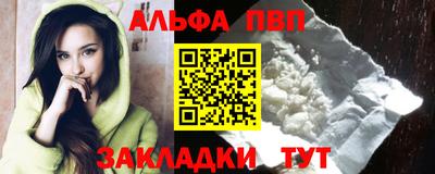 амфетамин Заволжье