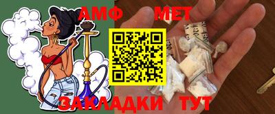 эйфоретик Заводоуковск