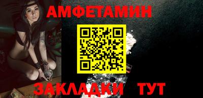эйфоретик Заводоуковск