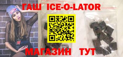 эйфоретик Заводоуковск