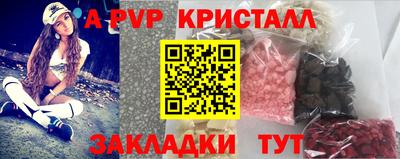 амфетамин Заволжье