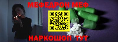 мяу мяу мука Жуковский