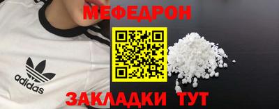 стафф Дубна