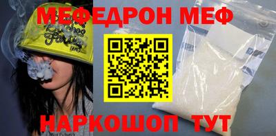 стафф Дубна