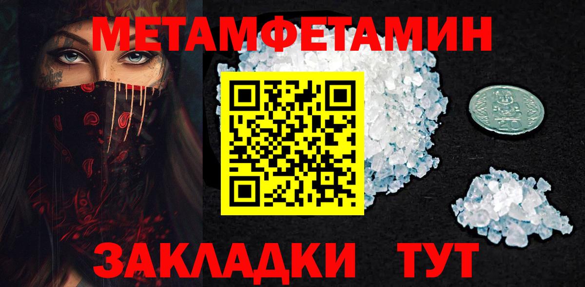 МДМА  Вход с VPN  Меф   Кунгур  Конопля 